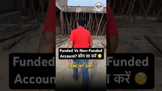 Funded Vs Non-Funded Account? कौन सा करें #youtubeshorts #forextrading #fundedtrading #stockmarket