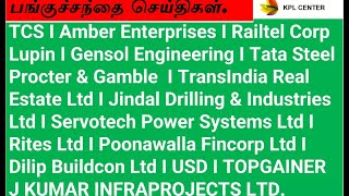 TCS I Amber I Railtel Lupin I Gensol Tata Steel Procter & Gamble J Kumar TransIndia Jindal Drilling