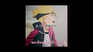 Naruto//Boruto [Amv] Mercy