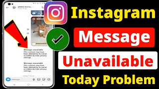 instagram message unavailable problem today | how to fix instagram message unavailable problem