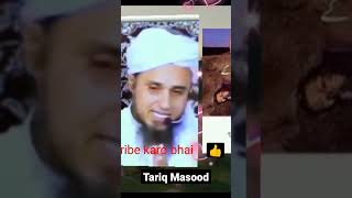 Mufti Tariq Masood Azad  Qabar Ka Waqia