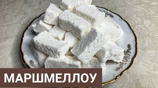 Маршмеллоу. Қазақша рецепт. Зефир. Marshmallow