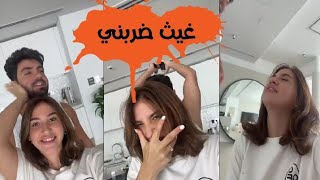 غيث ضربني و اتصلت لماما/سارة عصام الورع