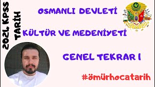 2024 KPSS TARİH OSMANLI  DEVLETİ KÜLTÜR VE MEDENİYETİ GENEL TEKRAR 1️⃣  #kpss #kpsstarih #kpss2024