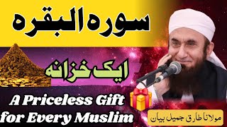 Surah al baqra | A treasure | A priceless gift for every Muslim | Molana Tariq Jamil bayan