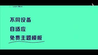 006 安装WordPress,新手如何使用阿里雲服務器ECS搭建WordPress個人網站教程