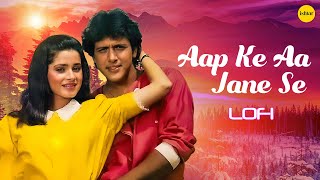 Aap ke Aa Jane Se LoFi | Old Classics | Khudgarz | Govinda & Neelam | Mohammed Aziz, Sadhna Sargam