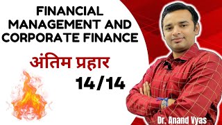 Financial Management & Corporate Finance | Antim Prahar 2024 |🔥14/14🔥| Important Questions Answer