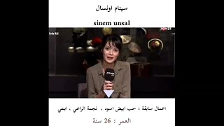 اعمال السابقة ابطال مسلسل الطبيب المعجزة ، ( الناس في عام 1899😂😂)