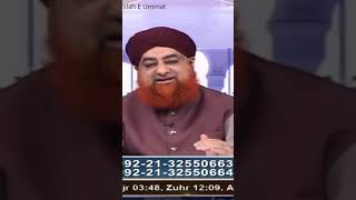 Kya ek Aurat 4 Mard ko Jhannum may le kar jayegi ? By Mufti Akmal