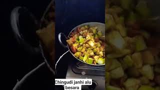 ଜହ୍ନି ଚିଙ୍ଗୁଡ଼ି ବେସର | Janhi Chingudi TarkariRecipe In Odia | Ridge Gourd Prawn Curry | Prawn Curry