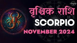 Scorpio November 2024 Tarot Reading Hindi | Scorpio November 2024 Love Monthly Predictions