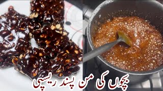 Only 2 ingredients peanut papdi in 10 minutes | chikki recipe | moonufali chikki