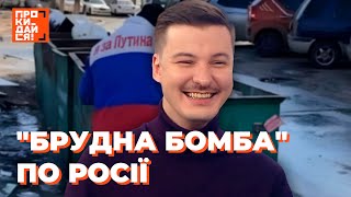 ЦЕ ВАС ШОКУЄ | Постійна рубрика - "Антифейки"