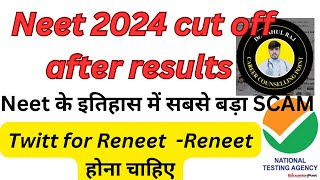 Neet 2024 Cut off ll Neet 2024 results ll Neet 2024 all India cut off ll Neet 2024 latest news ll Dr