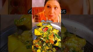 Palak Aloo & Tamater Recipe🥬🥔🍅 #aloopalaksabji #recipe #trendingshorts #shorts #youtubeshorts #viral