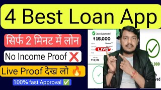 4 BEST LOAN APP || Personal loan app |No income proof ||Without Bank statement || Intanst Loan App