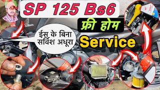 Honda SP 125 bs6 free at home service, Ghar pe bike service Karen, bike home service full detail