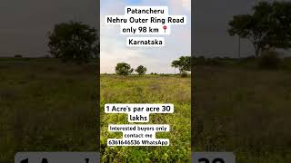 1 Acre’s par acre 30 lakhs #agriculturelandforsale #telangana #karnataka #zaheerabad #mannaekhelli