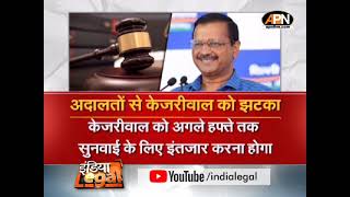 संदेशखाली मामले की होगी CBI जांच | April 10 | India Legal