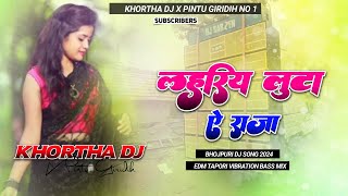 Lahariya Luta A Raja 😍 (Bhojpuri Dj Song) Edm Tapori Vibration Bass Mix 😎 Khortha Dj x Pintu