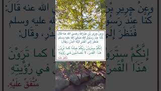 من أقوال الرسول صلى الله عليه وسلم ‏⁧‫#السنة_النبوية‬⁩  #متفق_عليه