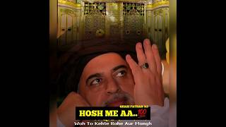 hosh me aa aur bhi kuch mang | allama khadim hussain rizvi status | #rizvi #islamicstatus #shorts