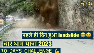 CHAR DHAM YATRA 2023 | पहले ही दिन हुआ landslide 😭😭 | 10 DAY CHALLENGE 💪 | #chardhamyatra