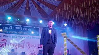 Kunba duse prano bandu...#Habibul basar#stage program..