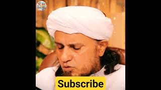 Namaz Me Suraton Ki Tarteeb Kya Honi Chahiye #muftitariqmasood #trending #viral #shorts