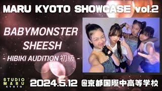 BABYMONSTER - SHEESH - | HIBIKI AUDITION CLASS初級クラス| MARU KYOTO SHOWCASE Vo2