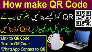 How to create QR code for your website or name or number How to generate QR code for free   Info Gha