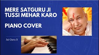 Mere Satguru Ji Tussi Mehar Karo | Piano Cover / Tutorial | Jai Guru Ji |