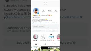 instagram follower kaise badhaye | Instagram par follower kaise badhaye #shorts #viral #trending