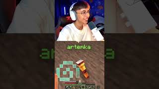 Что со мной? | Twitch - AnKiOne | #twitch #твич #shorts #шортс #minecraft #майнкрафт