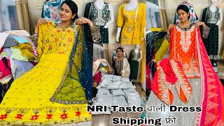 Rakhi के लिए Partywear Dress Shipping Free || Gj Collection Raikot