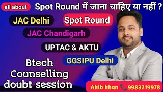 Doubt Session for Btech Counselling || demand draft for jac delhi || #jacdelhispot #9staracademy