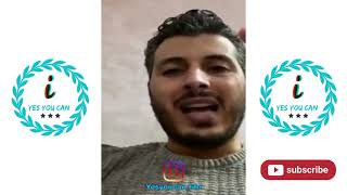 Amine Raghib - واش تقدر تشري الباك و الدبلوم من الانترنيت