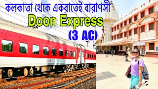 kolkata to Varanasi Train | 13009 Doon Express | Varanasi Tour | হাওড়া থেকে বেনারস | Bengali Guide