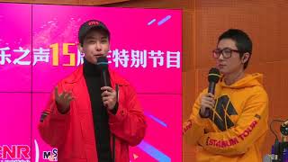 171202 UNIQ Yixuan Music Radio