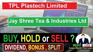 TPL Plastech Limited | Jay Shree Tea & Industries Limited|  #stockmarket ,#investing ,#stocks ,nse