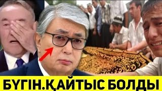 Сұмдық Сүйікті Қазақ Жұлдызiнi Кутпегенде Қайтыс Болды  Бүгін.Барлық Қазақтар Көңіл Айтамыз.