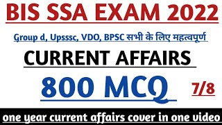 BIS SSA EXAM, group d, Upsssc, VDO, BPSC / 1 year Current affairs  imp 800 MCQ part 7