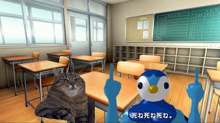 ○ねと言われた時の対処法#猫ミーム