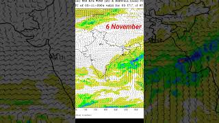 4 November sa lekar12 November Tak ka mausam forecast #ytshorts #shortvideo