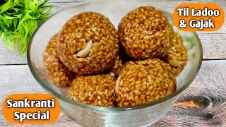 2 Sankranti Special Tilkut Recipe | Til Gajak, Til Laddu, Til gud burfi | Flavours Touch