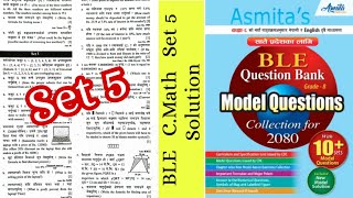 Class 8 Math Solution | Class 8 BLE Math Model Question Solution 2080