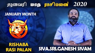 ரிஷபம் | 2020 ஜனவரி மாத ராசி பலன் | புத்தாண்டு ராசி பலன் | #Taurus | #Astrology | The NewsDeck Show