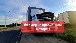 Какие подкрылки выбрать на Газель Некст| обзор газели фермер 40 кубов на 3UZ-FE