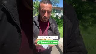 الذ سندوش جبنة في العالم #جورجيا #سياحة #سفر